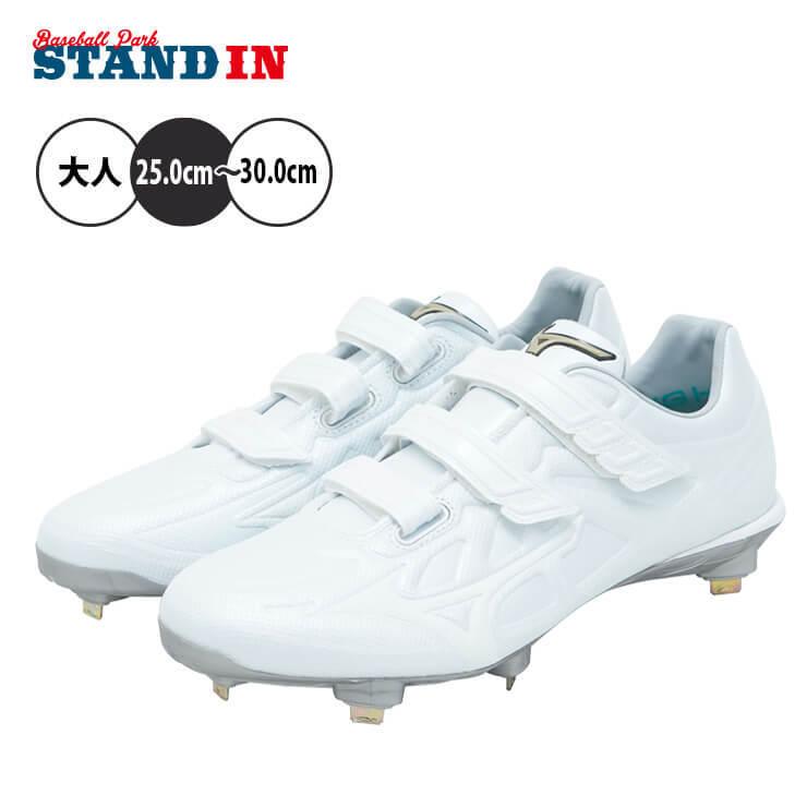 MIZUNO（ミズノ） 野球 白スパイク ライトレボエリート ワイド BLT CK