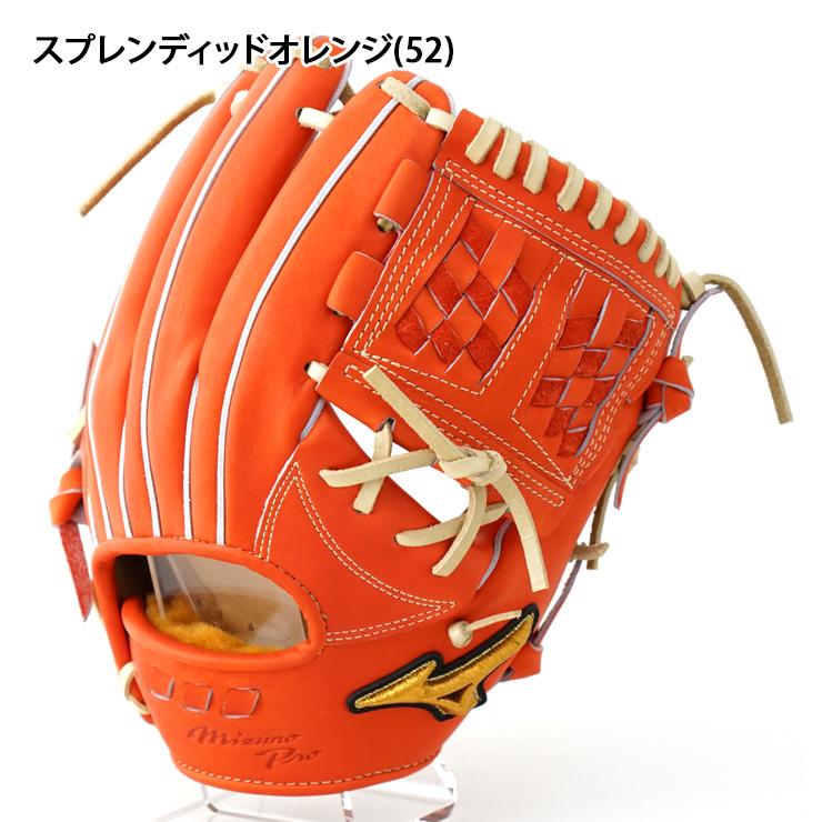 Mizuno Pro 平裏刺繍1円ミズノプロ 硬式 グローブ グラブ 内野手用