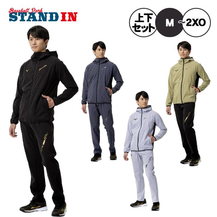 Mizuno Pro ミズノプロ 限定 野球 ウェア 上下セット テックシールド