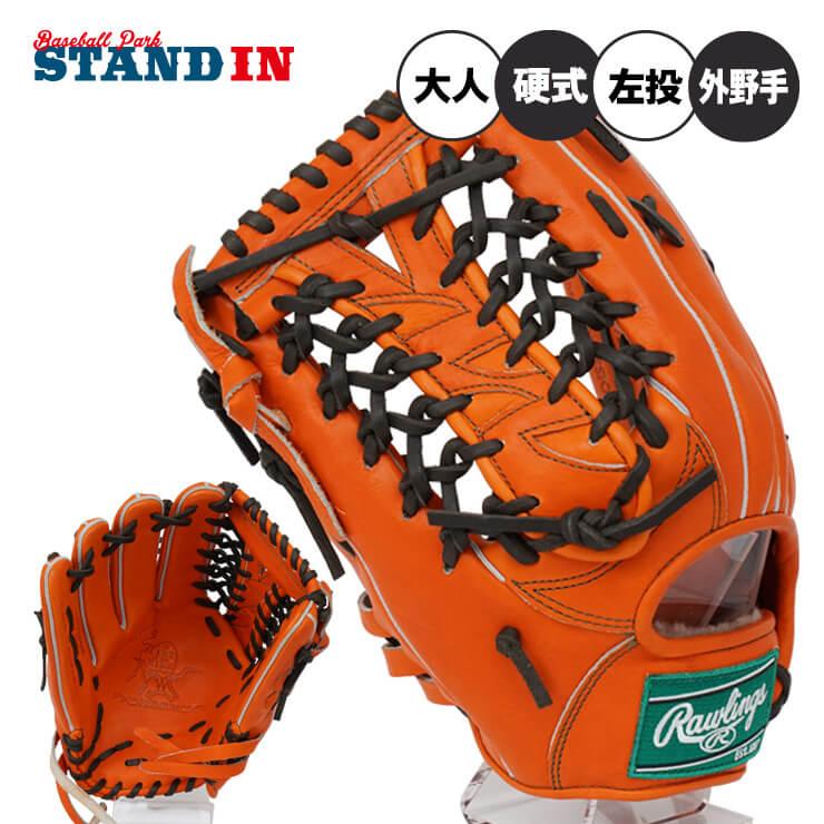 Rawlings（ローリングス） 硬式 グローブ グラブ 外野手用 HOH