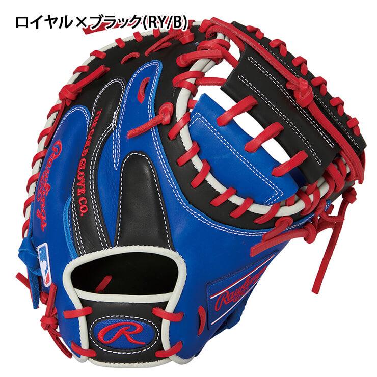 Rawlings（ローリングス） 軟式 キャッチャーミット HOH MLB カラー