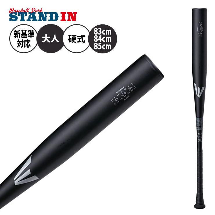 EASTON（イーストン） 2024新基準対応 硬式 金属バット ブラック