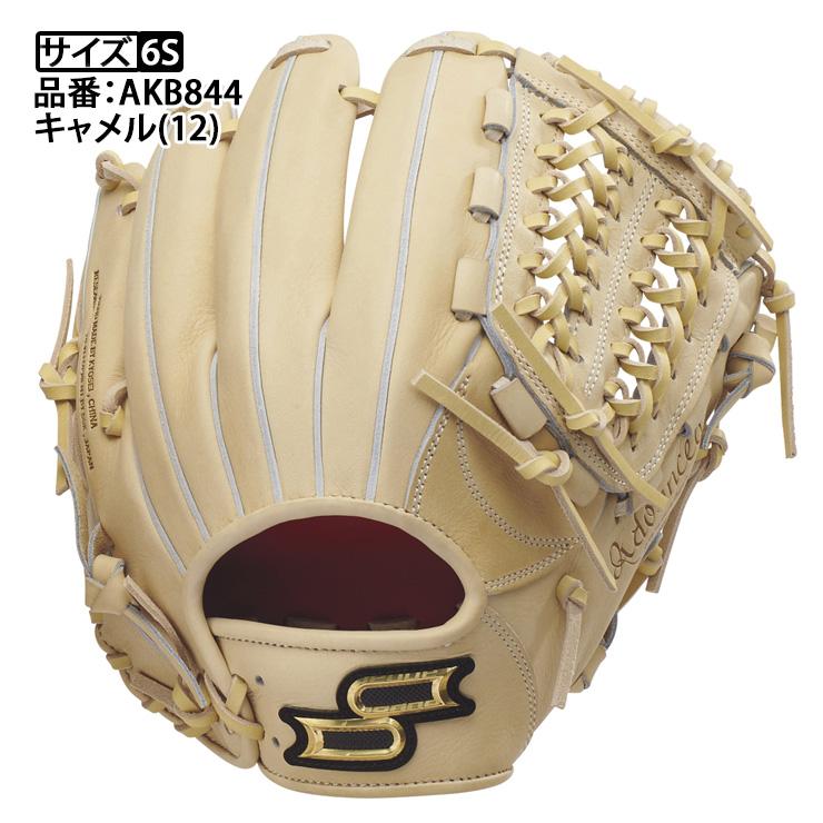 エスエスケイ（SSK） 硬式 グローブ グラブ オールラウンド用