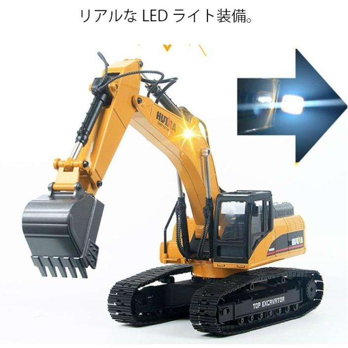 アップグレード版 V4 油圧ショベル 人気 ラジコン RC フルメタルモデル