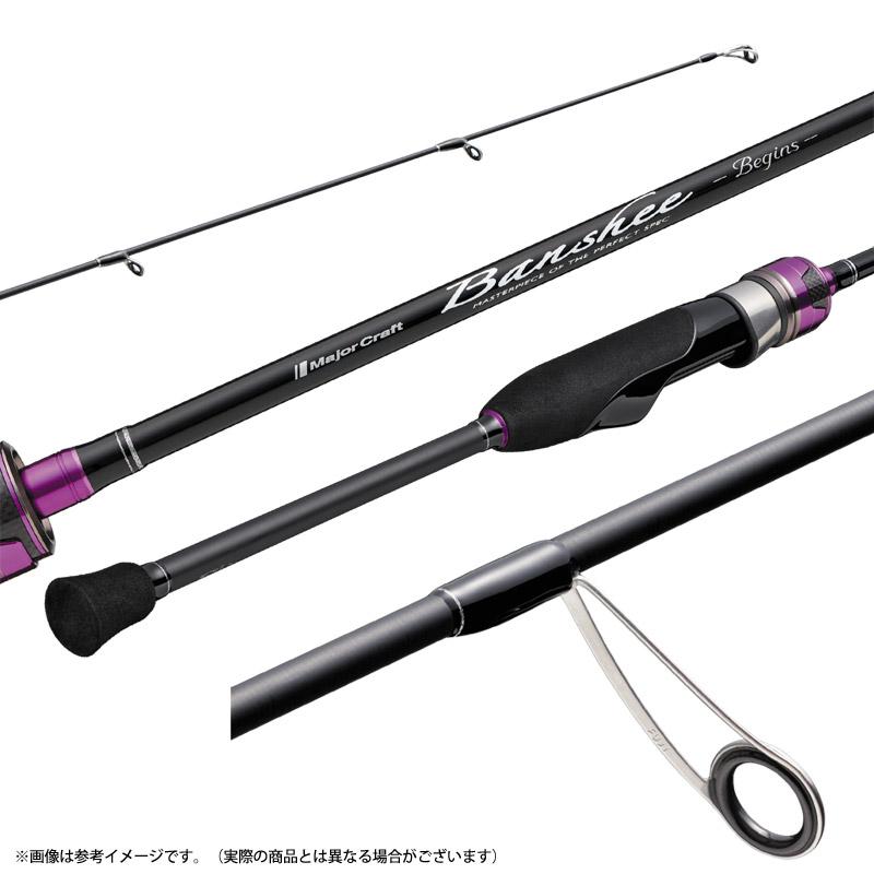 Major Craft（メジャークラフト） ○メジャークラフト Banshee