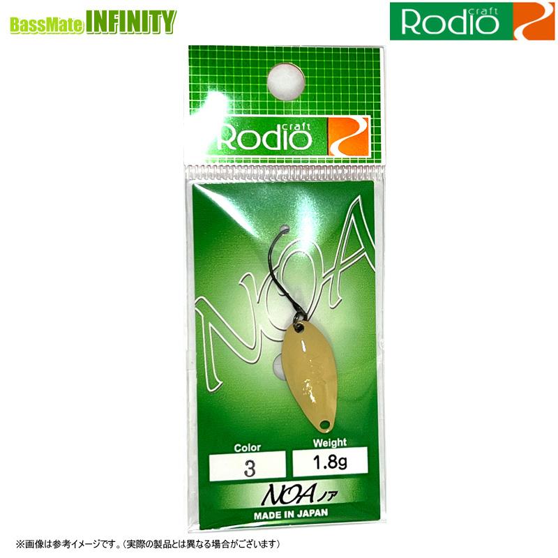 Rodio Craft（ロデオクラフト） ○ロデオクラフト NOA ノア 1.8g (1