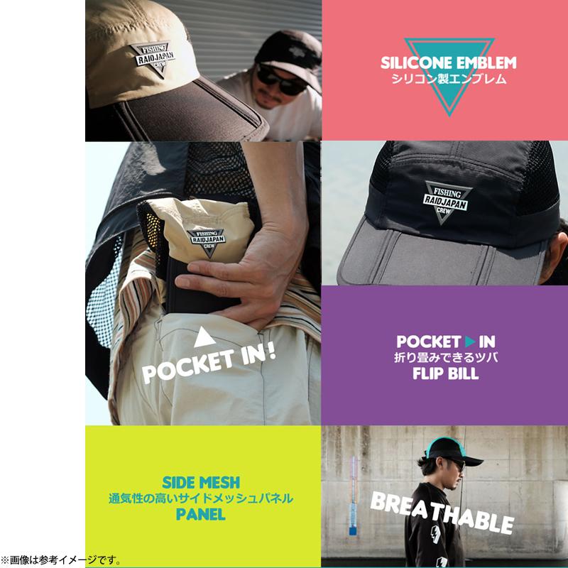 RAID JAPAN（レイドジャパン） サイドメッシュ ナイロンキャップ