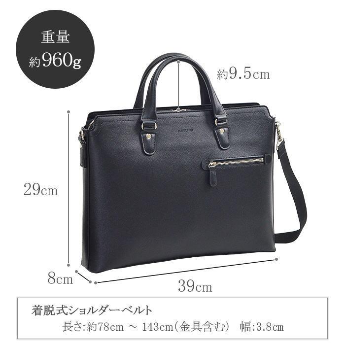 HAMILTON（ハミルトン） 角シボ 2室式ビジネスバッグ : BagShop BASTTA