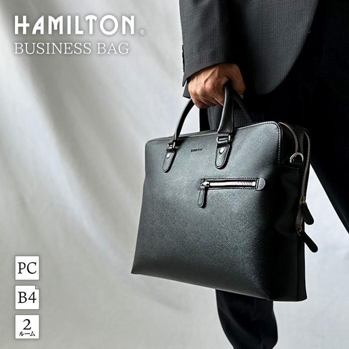 HAMILTON（ハミルトン） 角シボ 2室式ビジネスバッグ : BagShop BASTTA