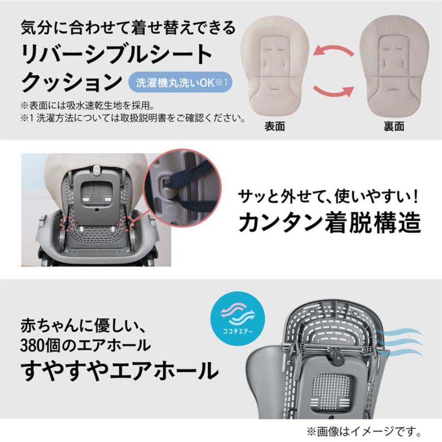 ネムリラ コンビ(combi) コードレス AUTO SWING SS＋ （送料無料