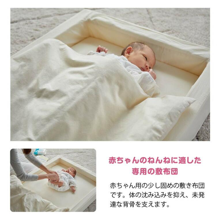 カトージ ベビー布団セット レギュラーサイズ / KATOJI ガード付き