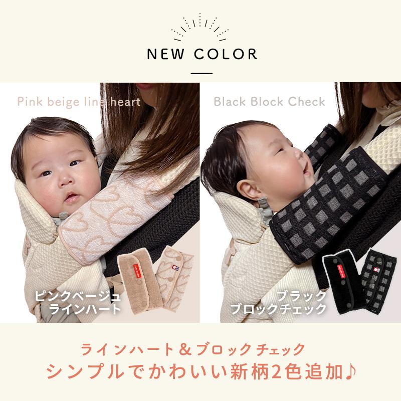 今治タオル（imabari towel） よだれパッド 4セット エルゴ オムニ