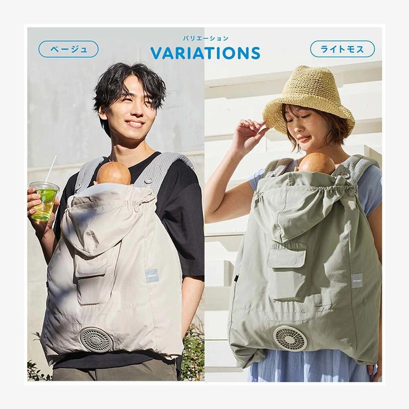 BabyHopper ベビーホッパー 空調抱っこひもカバー 抱っこ紐 ケープ