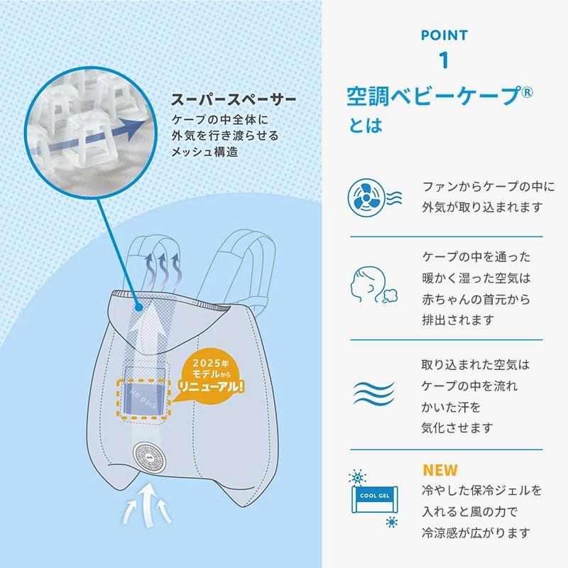 BabyHopper ベビーホッパー 空調抱っこひもカバー 抱っこ紐 ケープ