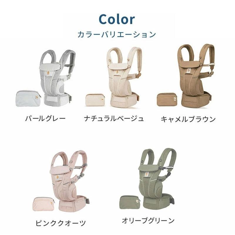 OMNI 360 エルゴ オムニ ブリーズ 抱っこひも 新生児エルゴベビー