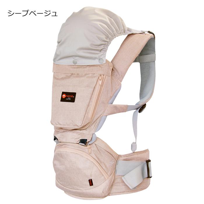 napnap ナップナップ 折りたためるヒップシート Tran トラン ダブル