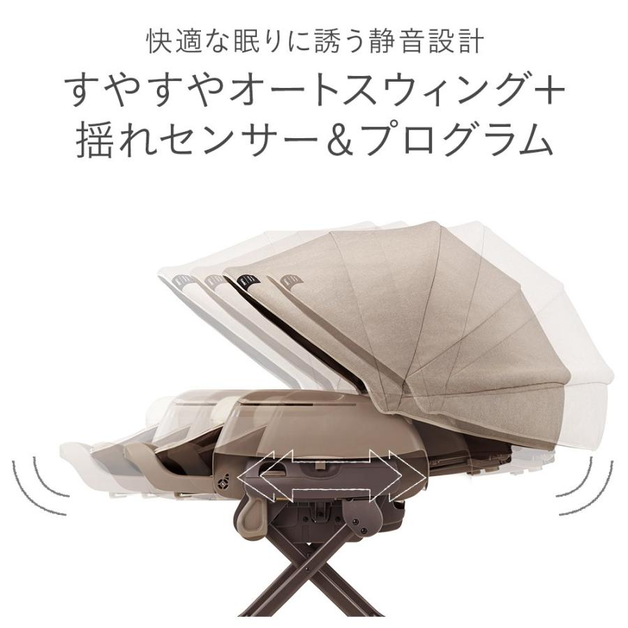 Combi（コンビ） 【ベビーラック レンタル】コンビ ネムリラ AUTO