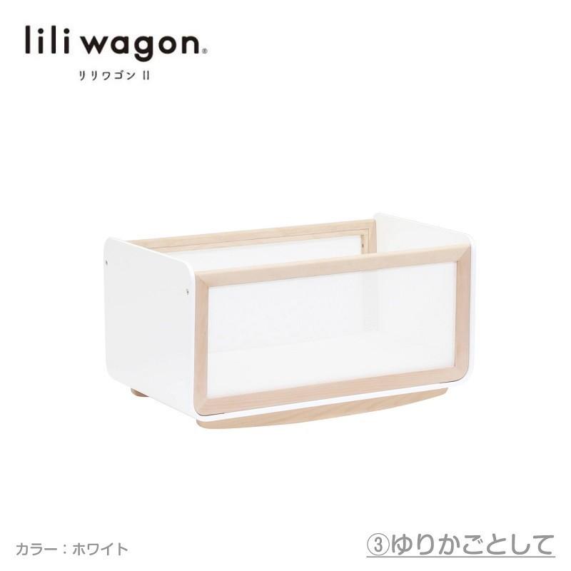 2ヶ月間レンタルが12000円】リリワゴン2 レンタル簡易ベッド 大和屋