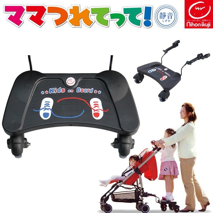 Combi（コンビ） 日本育児 ママつれてって！静音(しずか) ブラック