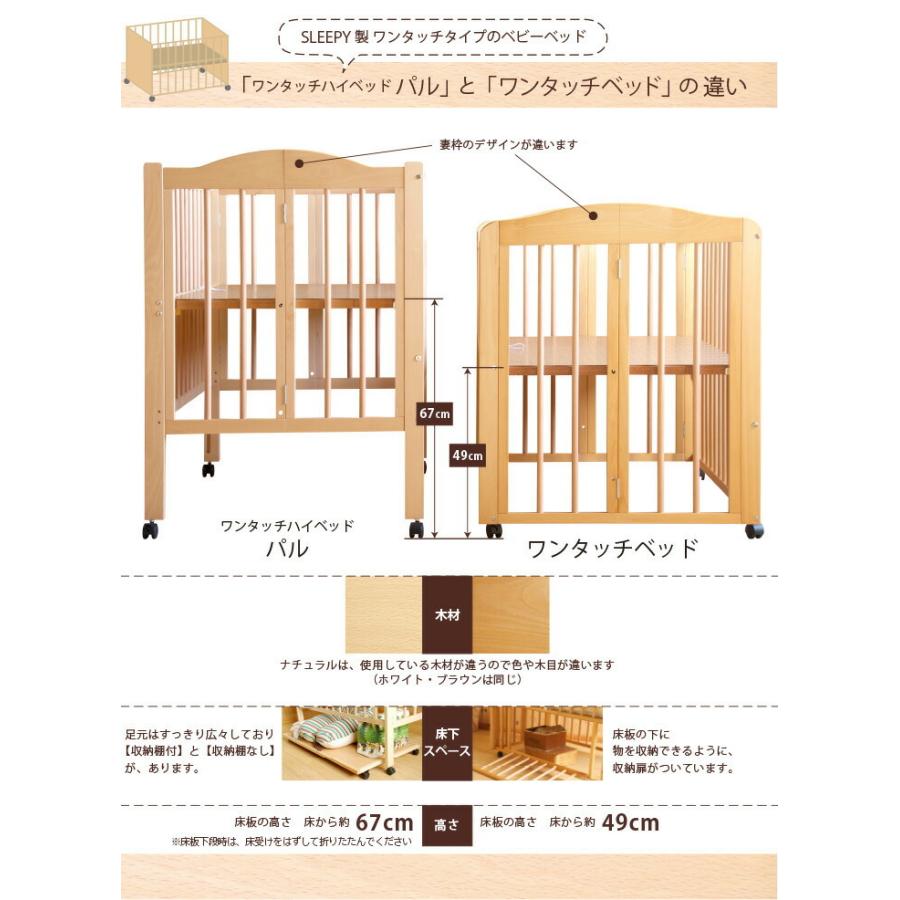 欠品中 10月中旬入荷予定】ベビーベッド ワンタッチ 折りたたみ式 石崎