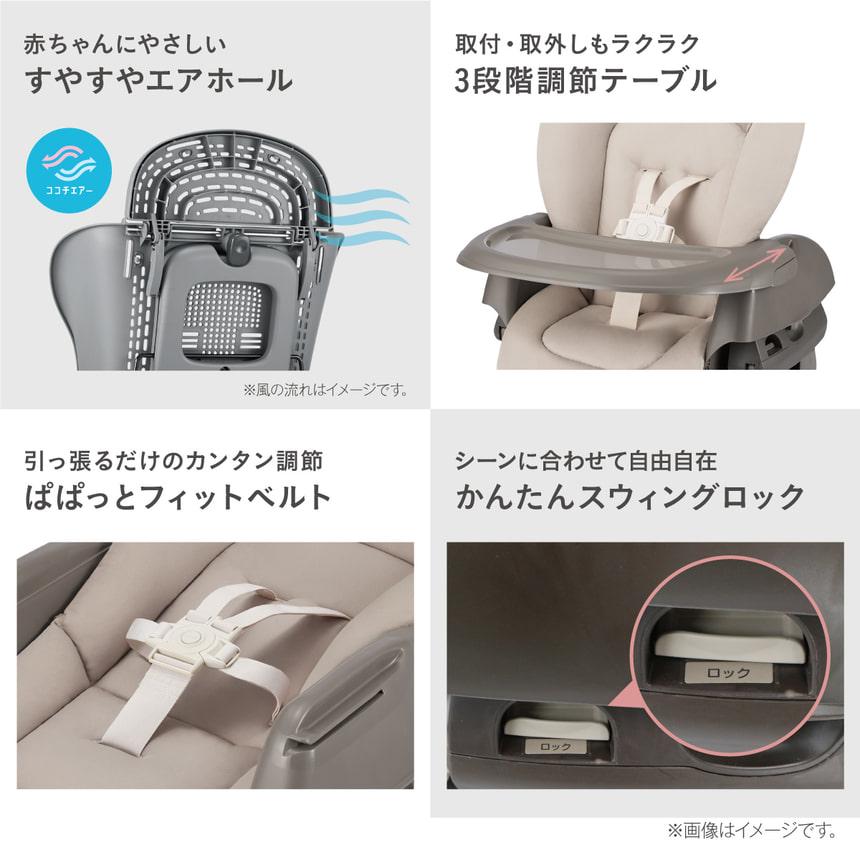 Combi（コンビ） 手動ハイ＆ローラック ベビーラック ハイローチェア