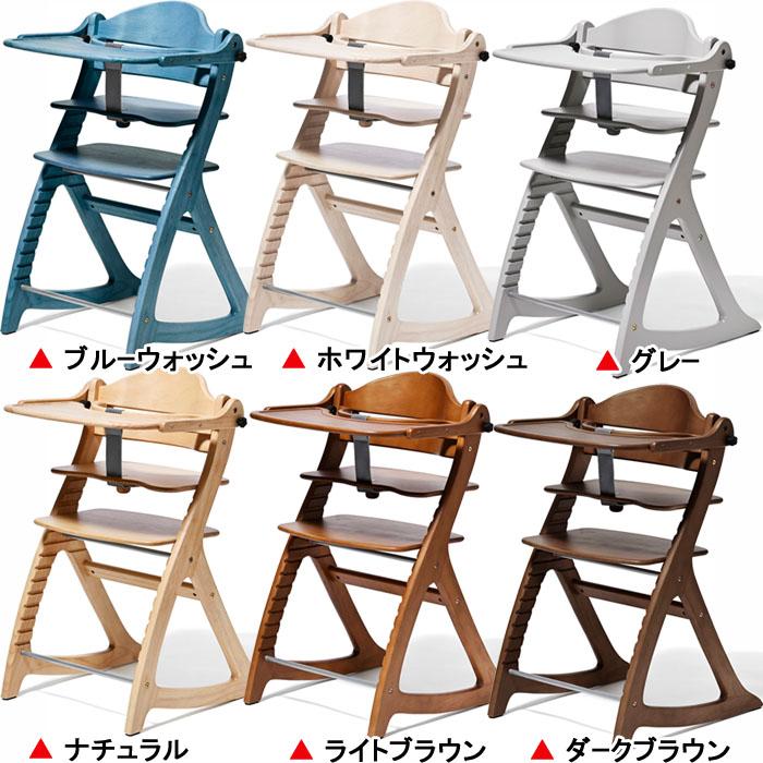 大和屋 【yamatoya認定店】すくすくチェアGL テーブル＆ガード付 木製
