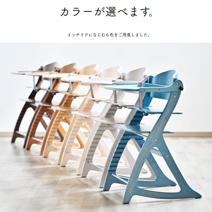 大和屋 【yamatoya認定店】すくすくチェアGL 5502 ライトブラウンLB