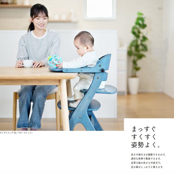 大和屋 【yamatoya認定店】すくすくチェアGL 5502 ライトブラウンLB