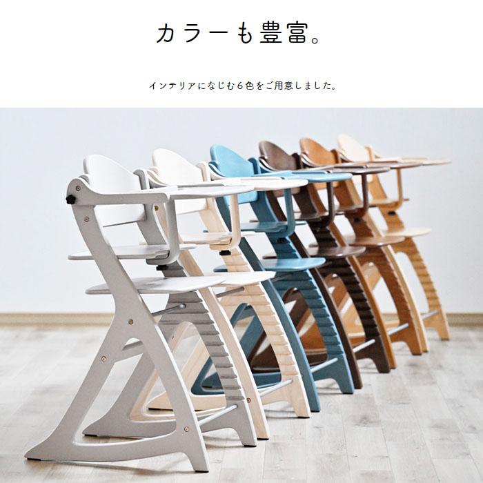 大和屋 【yamatoya認定店】すくすくチェアスリム-J テーブル＆ガード付