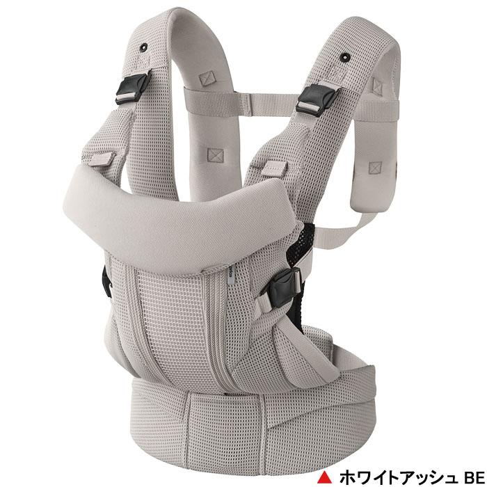 koala 抱っこひも アップリカ ラクリス ホワイトアッシュBE 新生児対応