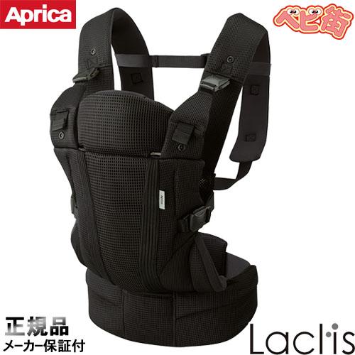 koala 抱っこひも アップリカ ラクリス ブラックBK 新生児対応 子守帯