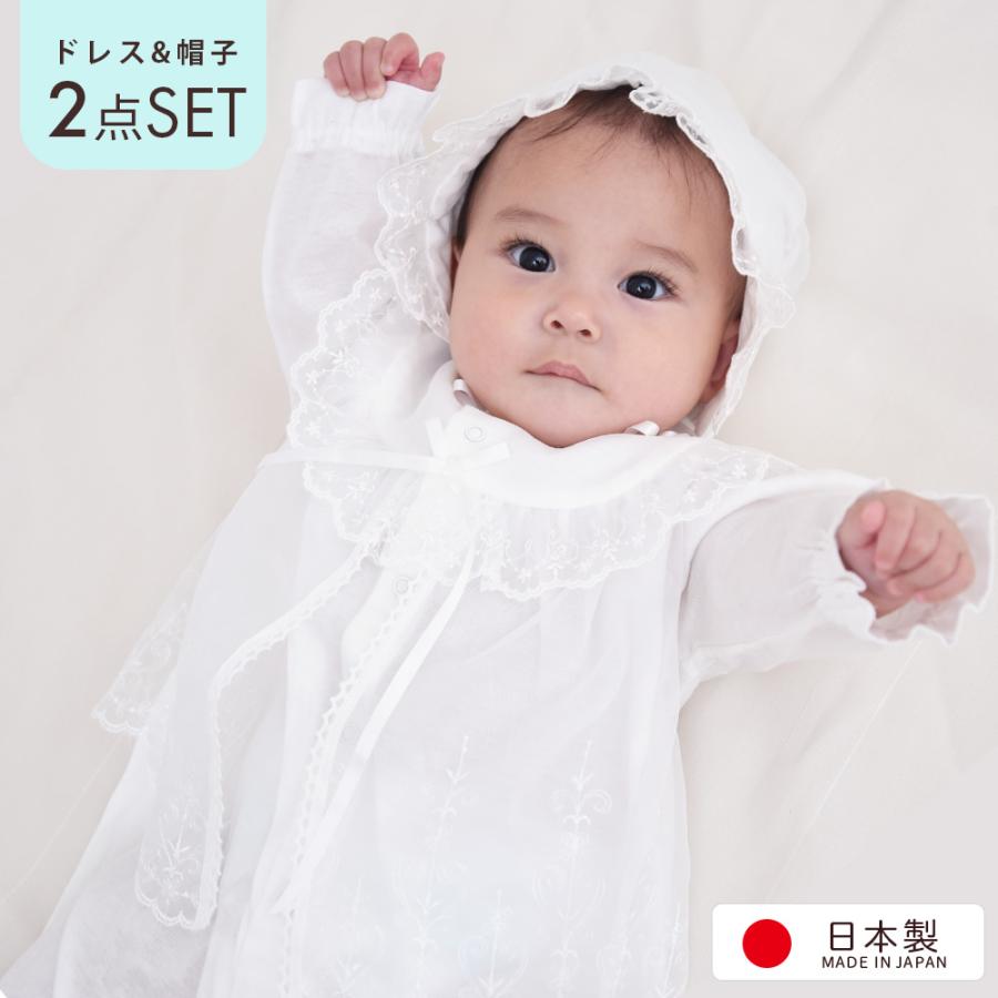 夏物 ベビー セレモニードレス 天竺素材 お宮参り用ベビードレス お