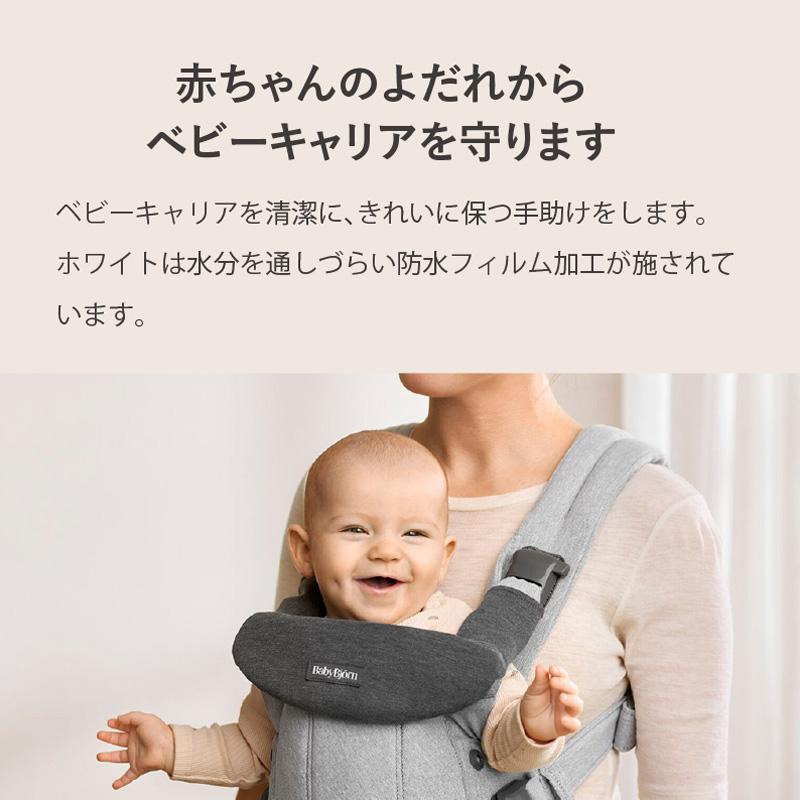 BABYBJORN（ベビービョルン） 【公式】ベビービョルン 抱っこ紐