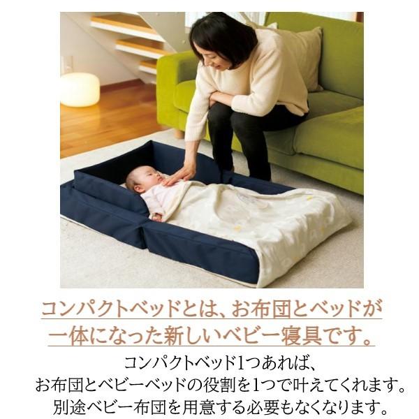 farska（ファルスカ） ベビーベッド コンパクトベッド ライト Mサイズ