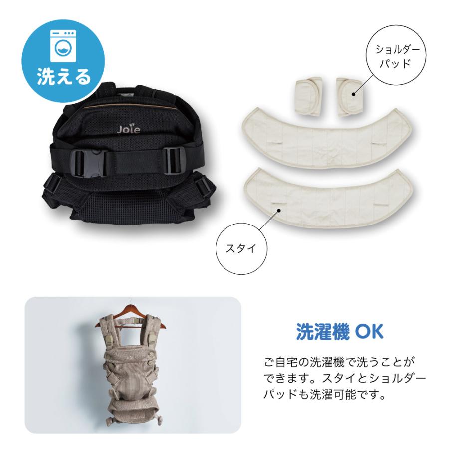 カトージ（KATOJI） 抱っこひも 子守帯 joie ベビーキャリア savvy air