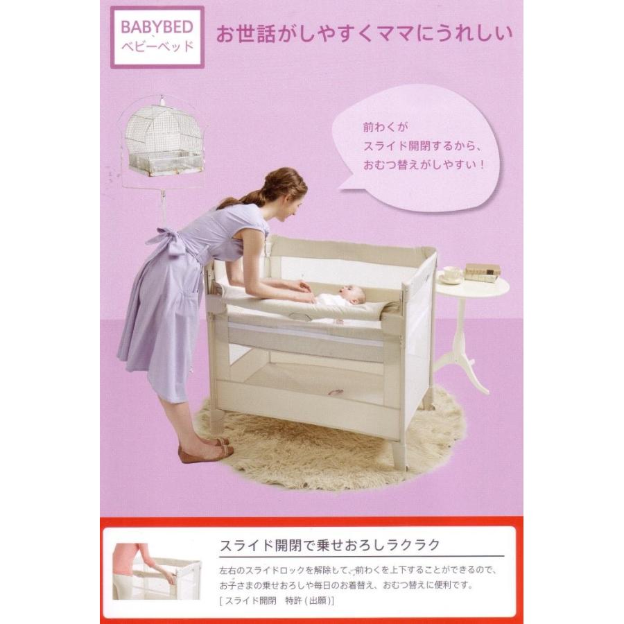 アップリカ ベビーベッド ココネル エアー ミルク : ベビー用品