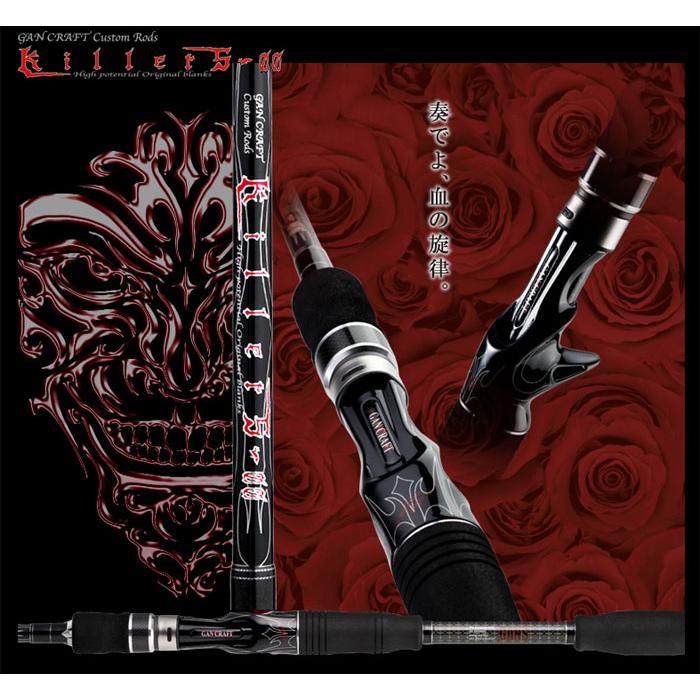 キラーズ ガンクラフト キラーズ レッドシリーズ KGS-03 680ML