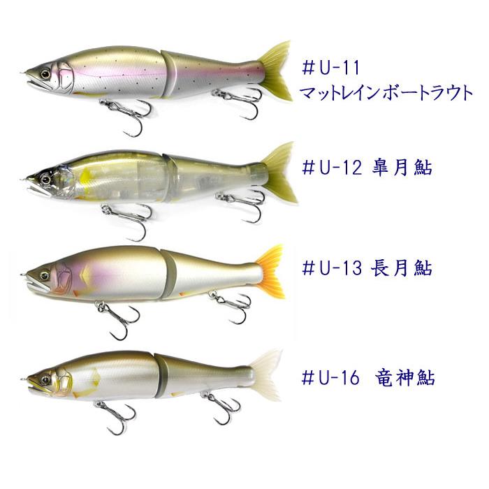 GAN CRAFT（ガンクラフト） ジョインテッドクローマグナム 230極カラー