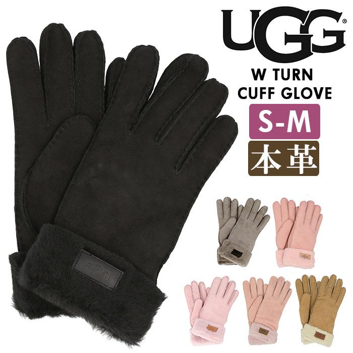 UGG（アグ） 通販UGG 手袋 レディース 革 シープスキン 折り返し 防寒