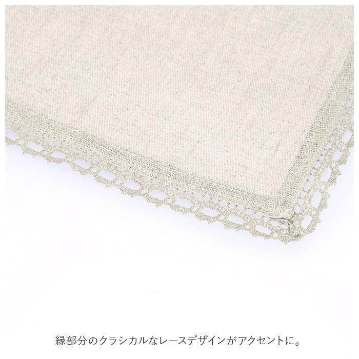 Lino e Lina（リーノエリーナ） テーブルクロス 通販 150 240 マルチ