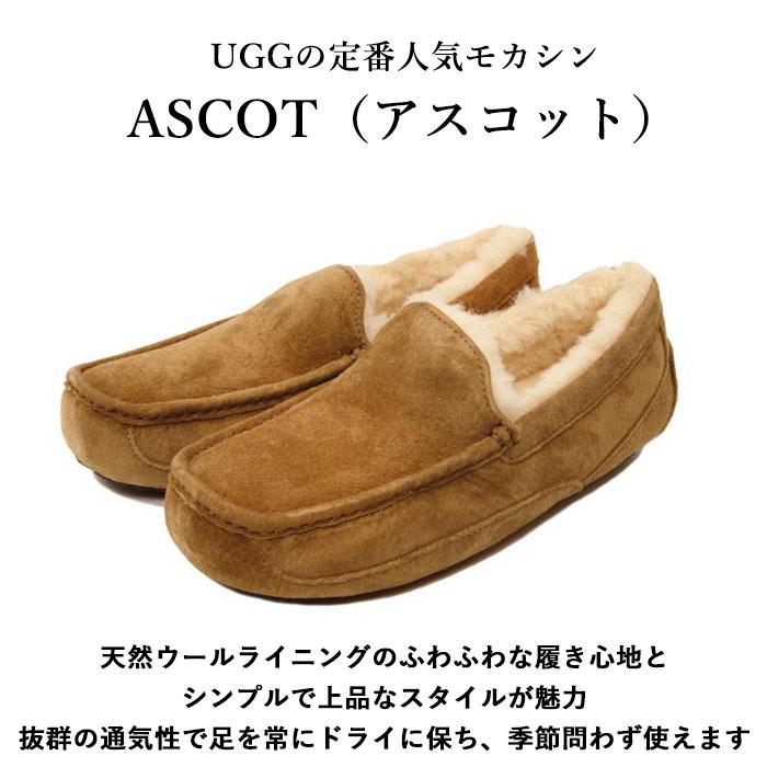 UGG Australia（アグオーストラリア） UGG モカシン 好評 アグ メンズ