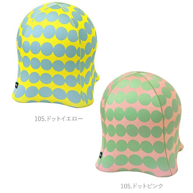 ジェリーフィッシュチェア 通販 ジェリーフィッシュ バランスボール