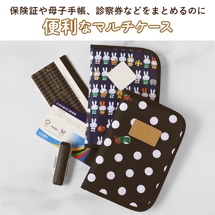 母子手帳ケース かわいい母子手帳ケース おしゃれ 好評 母子手帳
