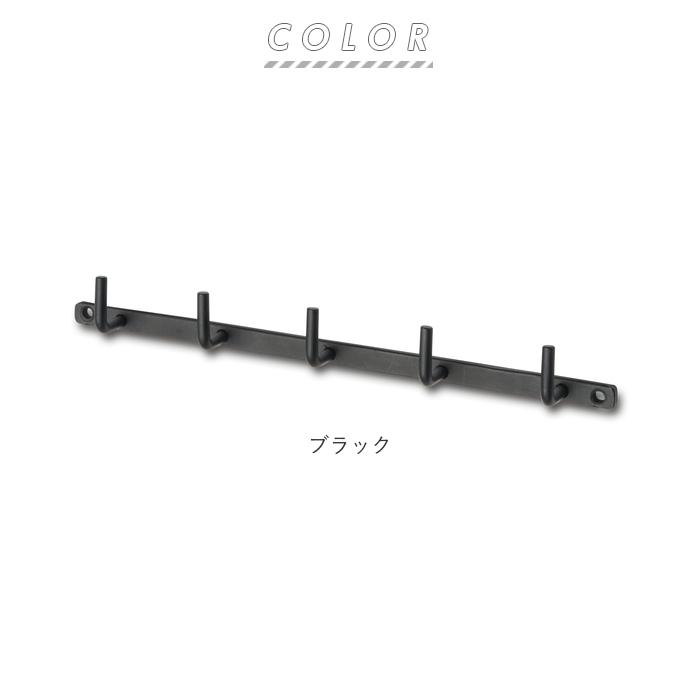 フック 通販フック 壁掛け 5連 ウォールフック オシャレ ウォール