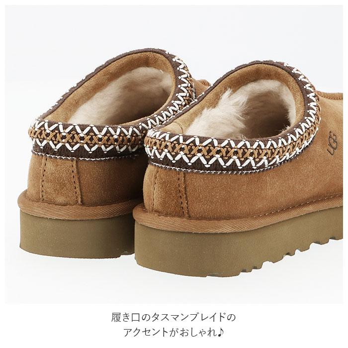 UGG（アグ） スリッポン 通販ugg スリッポン レディース ブランド
