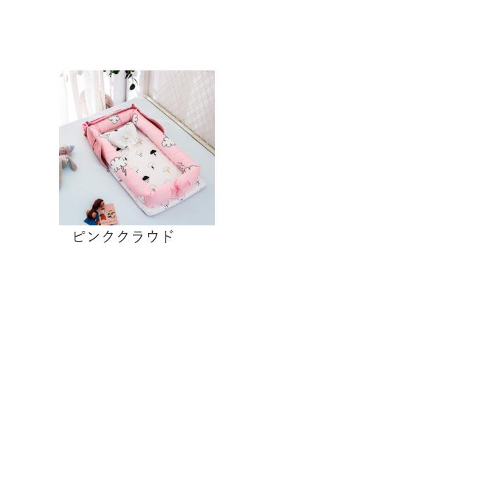 ベッドインベッド 持ち運び 通販 赤ちゃん ベビー ベッド コンパクト