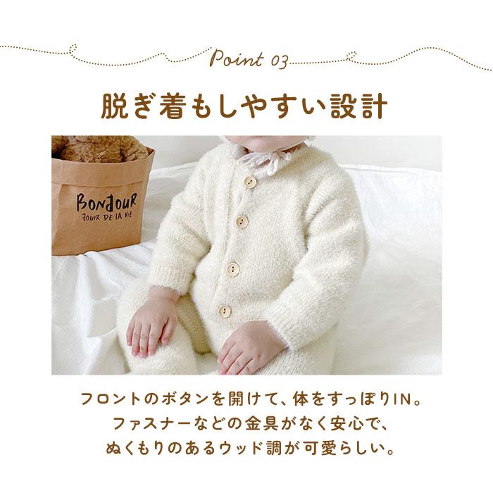 ベビー服 着ぐるみ 通販 ロンパース カバーオール ジャンプスーツ