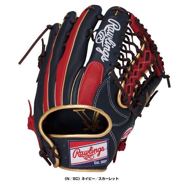 HYPER TECH（ローリングス） ローリングス 軟式野球グローブ ハイパー