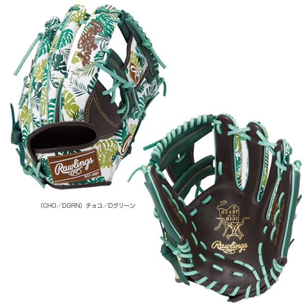 HOH ローリングス 軟式野球グローブ グラフィック 2023/HOH GRAPHIC