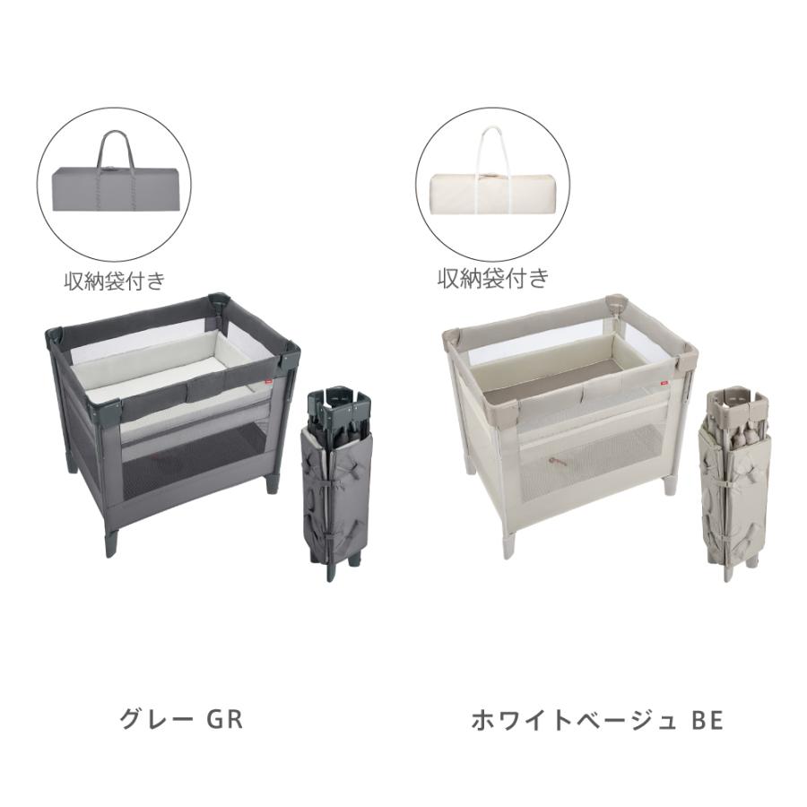 アップリカ（Aprica） ベビーベッド ミニ 折りたたみ ガード 持ち運び